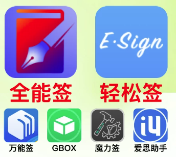 App